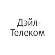 Дэйл