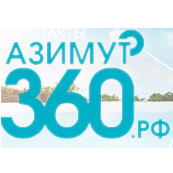 АЗИМУТ 360