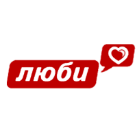 Люби